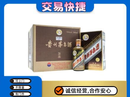 上饶德兴市茅台回收彩釉珍品.jpg